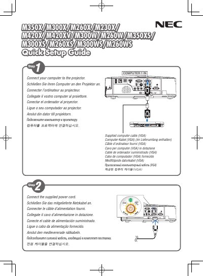 NEC M350X/M300X/M260X/M230X/M420X/M420XV/M300W/M260W/M350XS/M300XS/M260XS/M300WS/M260WS Quick Setup Guide