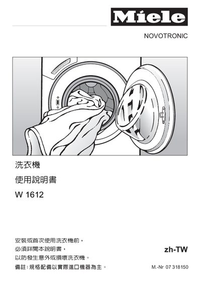 Miele W1612 Washing Machine User Manual - cover page