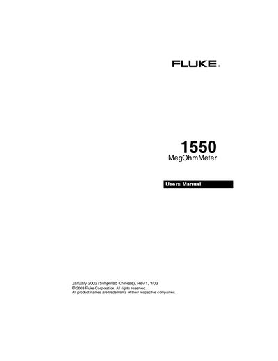 Fluke 1550 MegOhmMeter User Manual - cover page
