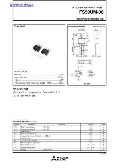 Mitsubishi Electric FS50UM-06 Power MOSFET Datasheet - cover page