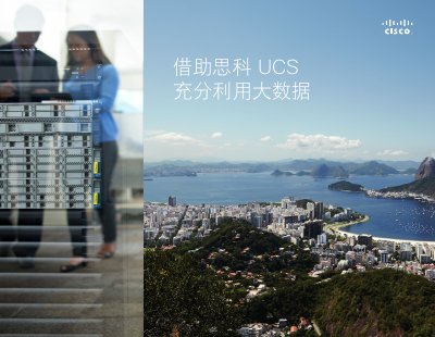 Cisco UCS Big Data Solution Overview - cover page