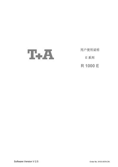 T+A R 1000 E Multi-Source Receiver User Manual - cover page