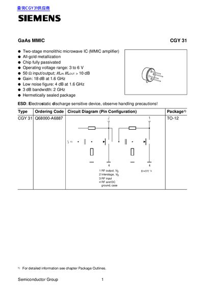 Siemens CGY 31 MMIC Amplifier Datasheet - cover page