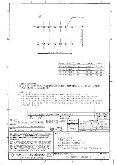 3M 28347 Manual - cover page