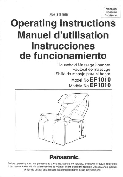 Panasonic EP1010 Household Massage Lounger Operating Instructions - cover page