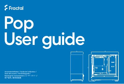 Fractal Design Pop Air Computer Case User Guide - cover page