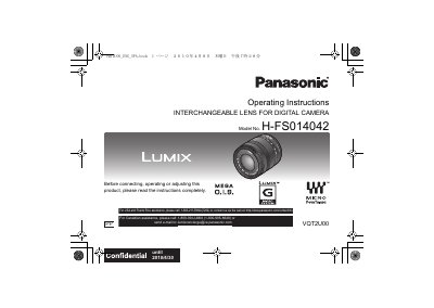 Panasonic H-FS014042 Interchangeable Lens Operating Instructions - cover page