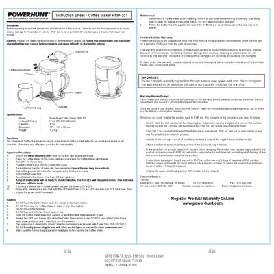 PowerHunt PNP-301 Coffee Maker User Manual - cover page