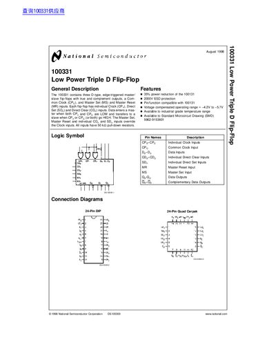 National Semiconductor 100331 Low Power Triple D Flip-Flop Datasheet - cover page