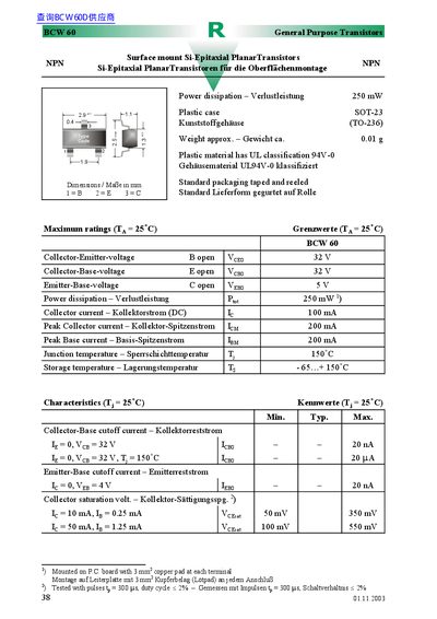 Sia BCW 60 General Purpose Transistors Datasheet - cover page
