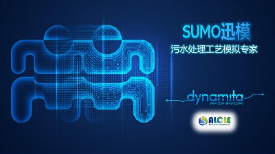 Dynamita DT Sumolator 2 User Manual