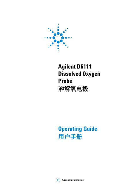 Agilent D6111 Dissolved Oxygen Probe Operating Guide - cover page