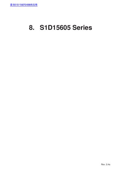 Epson S1D15605 Series User Manual - cover page
