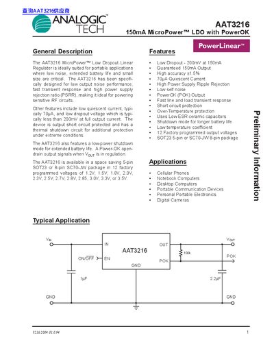 Analogic AAT3216 150mA MicroPower LDO with PowerOK Datasheet - cover page