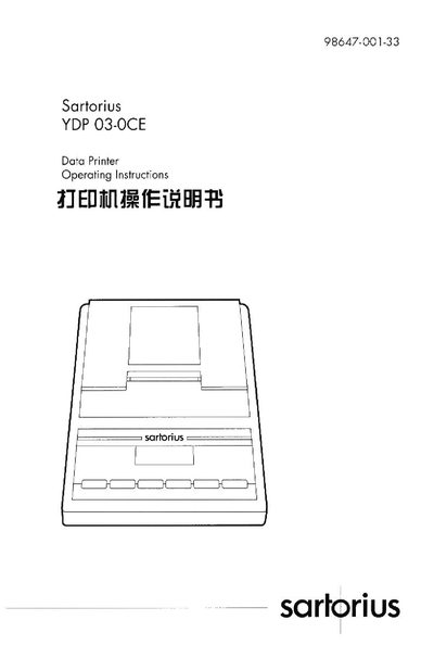 Sartorius YDP 03-0CE Data Printer Operating Manual - cover page