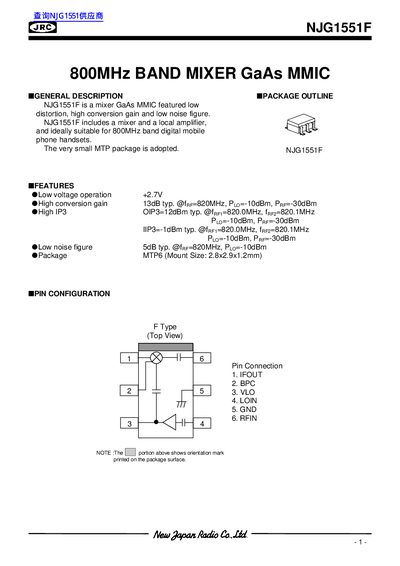 JRC NJG1551F 800MHz Band Mixer GaAs MMIC Datasheet - cover page