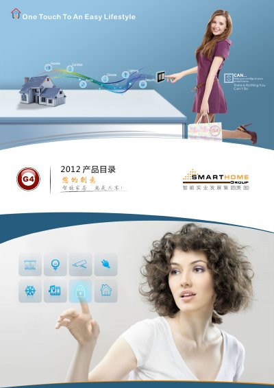 SmartHomeBus G4 Smart Home Control System Product Catalog