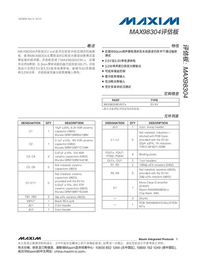Maxim MAX98304 Evaluation Board User Manual