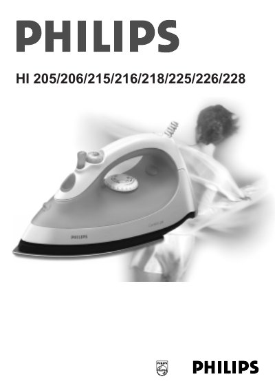 Philips HI205/206/215/216/218/225/226/228 Iron User Manual - cover page