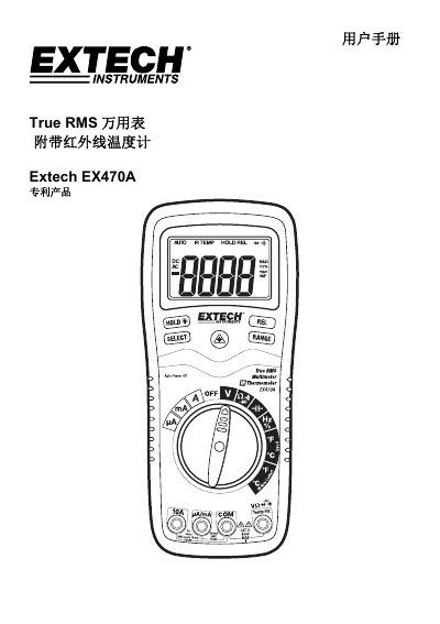 Extech EX470A True RMS Multimeter with Infrared Thermometer User Manual - cover page