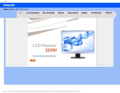 PHILIPS LCD MONITOR 220SI Manual - cover page