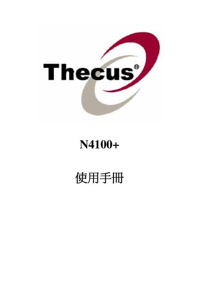 Thecus N4100+ User Manual - cover page