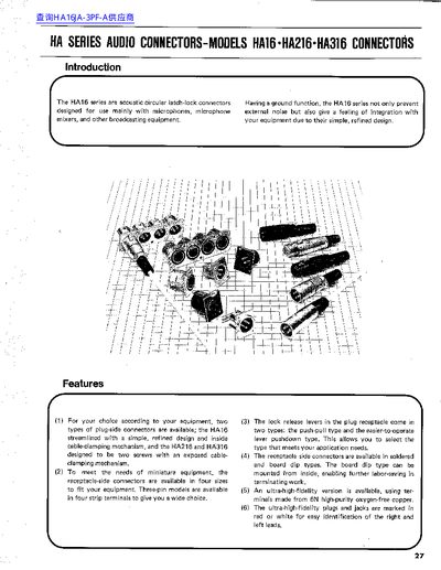 HA HA16/HA216/HA316 Audio Connectors Product Leaflet - cover page