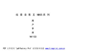 NEWMAN M865 series user manual VM 133 - cover page