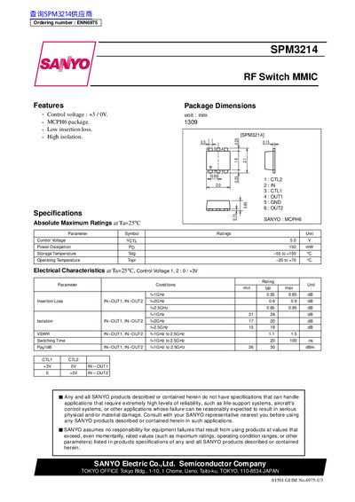 Sanyo SPM3214 RF Switch MMIC Datasheet - cover page