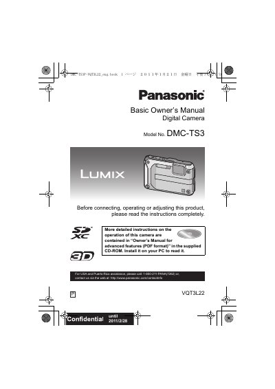 Panasonic DMC-TS3 Digital Camera Basic Owner's Manual - cover page