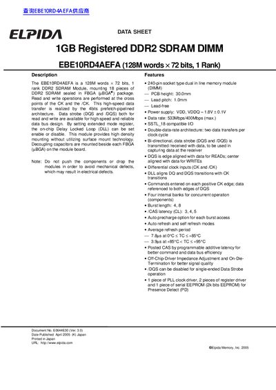 ELPIDA EBE10RD4AEFA 1GB Registered DDR2 SDRAM DIMM DATA SHEET - cover page