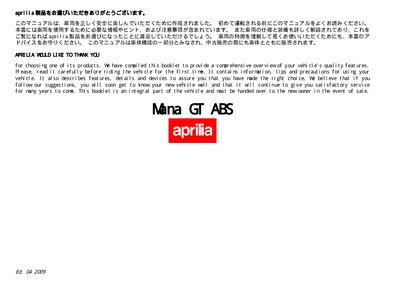 aprilia 894142 Mana GT ABS J-UK 2009 Ed.01 Manual - cover page