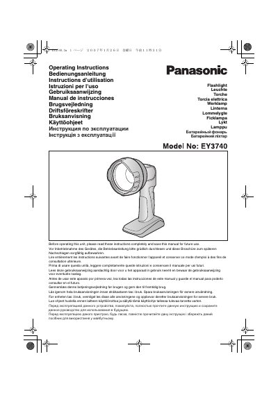 Panasonic EY3740-MUL Manual - cover page