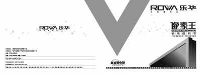 RONAN 34V1P Television User Manual - cover page