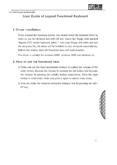 Lenovo Legend Functional Keyboard User Guide - cover page