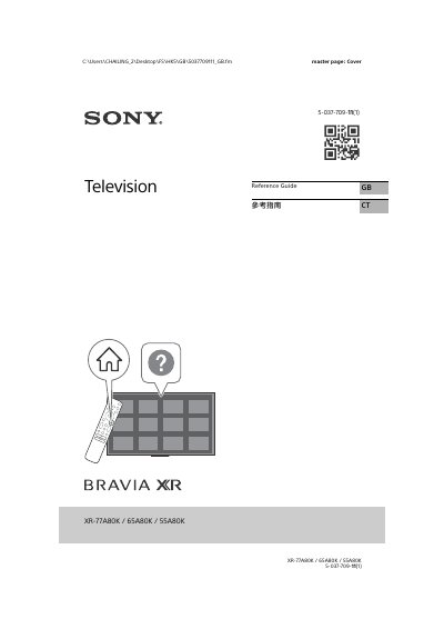 Sony XR-77A80K/65A80K/55A80K Television Reference Guide - cover page
