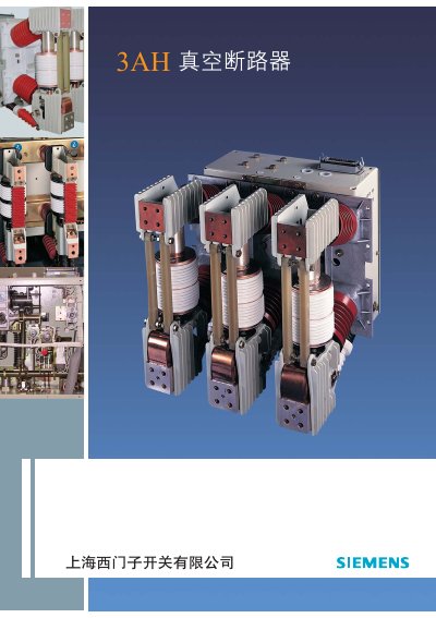 Siemens 3AH Vacuum Circuit Breaker User Manual