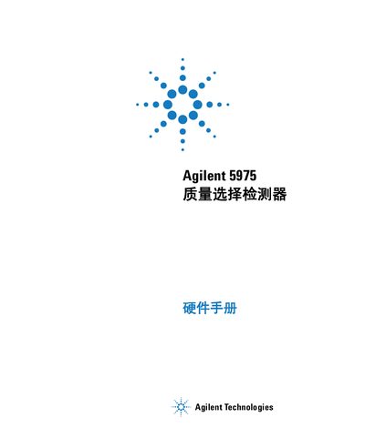 Agilent 5975 Mass Selective Detector Hardware Manual