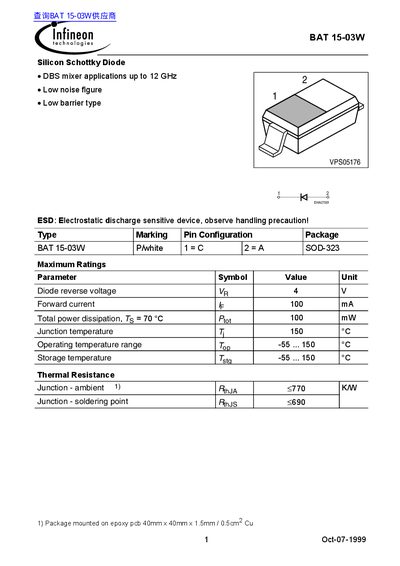 Infineon BAT 15-03W Silicon Schottky Diode Datasheet - cover page