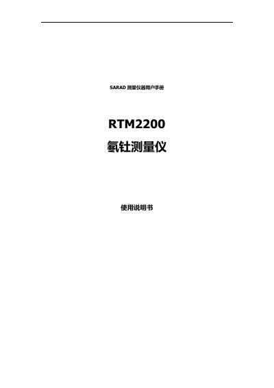 SARAD RTM2200 Radon and Thoron Measurement Instrument User Manual - cover page
