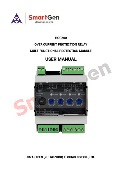Smartgen HOC300 Multifunctional Protection Module User Manual - cover page