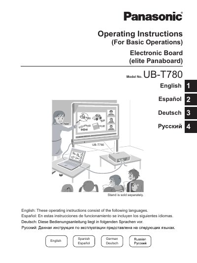 Panasonic UB-T780 Electronic Board Operating Instructions - cover page