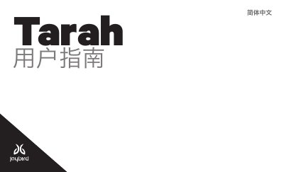 Jaybird Tarah Wireless Earbuds User Manual - cover page