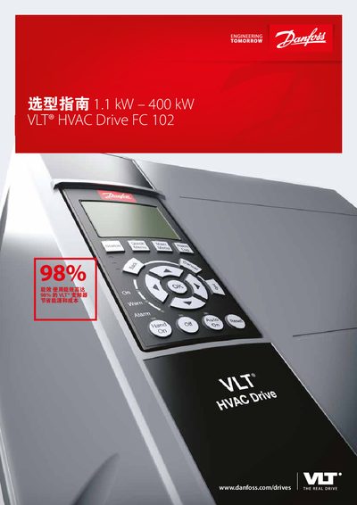 Danfoss VLT HVAC Drive FC 102 1.1-400 kW Selection Guide - cover page