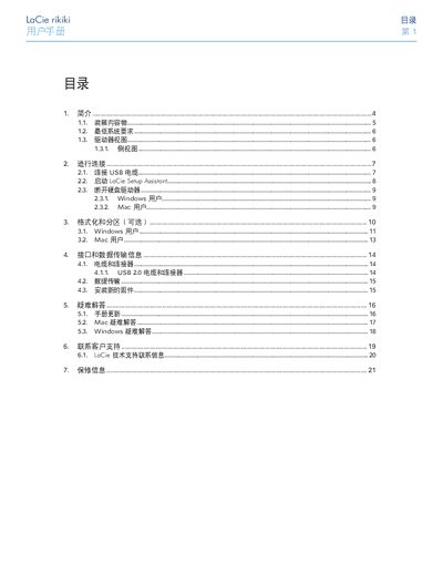 LaCie rikiki User Manual - cover page