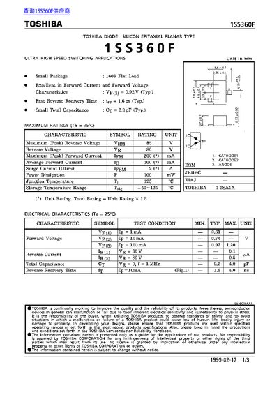 Toshiba 1SS360F Silicon Epitaxial Planar Diode Datasheet - cover page