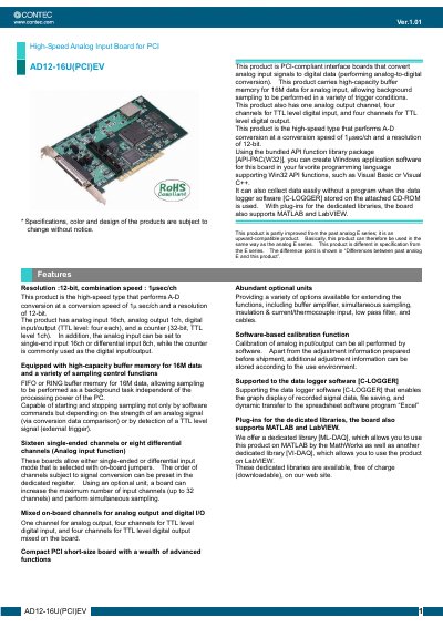 CONTEC AD12-16U(PCI)EV High-Speed Analog Input Board Datasheet - cover page
