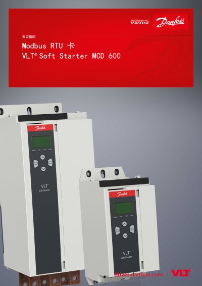 Danfoss VLT Soft Starter MCD 600 Modbus RTU Card Installation Guide - cover page