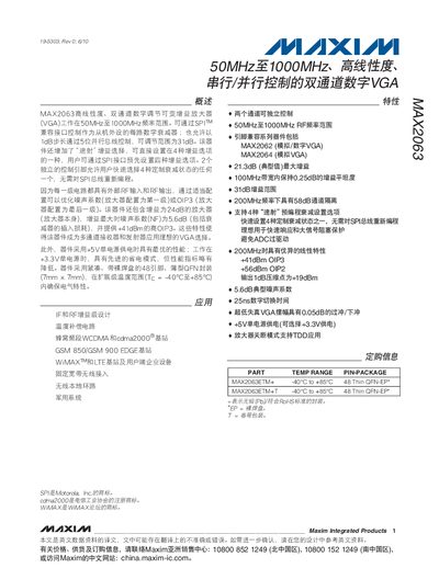 Maxim MAX2063 Variable Gain Amplifier Datasheet - cover page