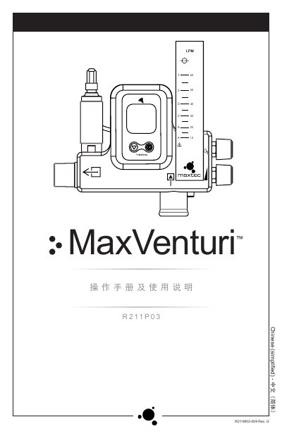 Maxtec MaxVenturi Oxygen Analyzer User Manual - cover page
